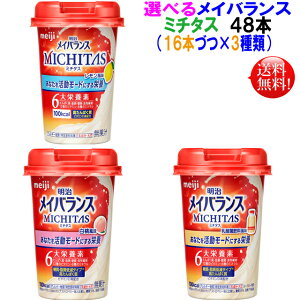 CoX ~`^X MICHITAS 125ml 48{Iׂi3×16{ÂjA\[g CoX ~j Jbvyz