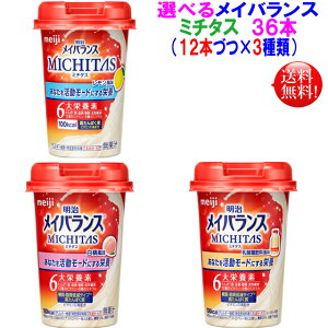 CoX ~`^X MICHITAS 125ml 36{Iׂi3×12{ÂjA\[g CoX ~j Jbvyz