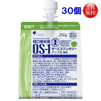 楽天市場】大塚製薬オーエスワンゼリー(os－1) 200gx30個の通販