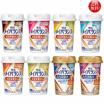 楽天市場】メイバランスmini アソートの通販
