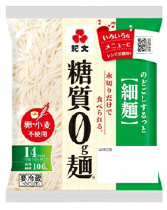 1499円 【おすすめ】 紀文 とうふそうめん風 150g 16個セット クール便発送 キャンセル 返品不可 1499円 【おすすめ】 紀文 とうふそうめん風 150g 16個セット クール便発送 キャンセル 返品不可