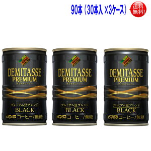 yzyz_Ch[uh f~^X ubN BLACK150g 90{Zbgi30{×3j