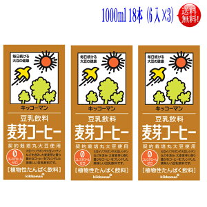 紀文 豆乳の人気商品 通販 価格比較 価格 Com 紀文 豆乳の人気商品 通販 価格比較 価格 Com