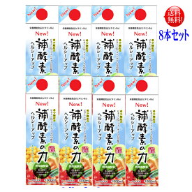 楽天市場 補酵素のちから ダイエット 健康 の通販 楽天市場 補酵素のちから ダイエット 健康 の通販