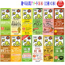 ギフトにも最適【送料無料】選べるアソートキッコーマン 豆乳　200ml　選べるアソートセット　36本おすきな豆乳を選ら…