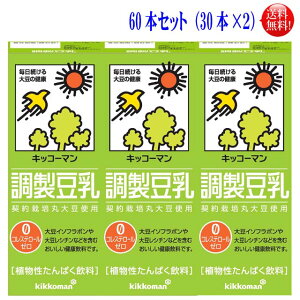 LbR[} @Xg[g200ml@60{Zbgi30×2jyzi퉷ۑ\jI@@