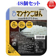 マンナンヒカリ マンナンごはん 160g 48個セット 大塚食品 北海道産 ゆめぴりか使用【送料無料】こんにゃ…