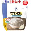 マンナンヒカリ 1.5kg袋×3個セット 大塚食品【送料無料】こんにゃく ご飯 ダイエット食品