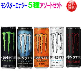 楽天市場 エナジードリンクの通販