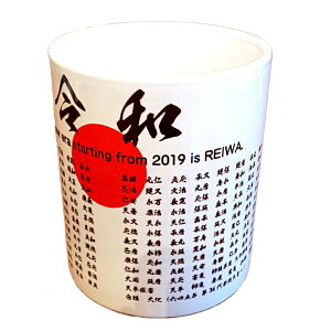 MtgOK ߘa {̌ԏ悹 ߘa}OJbv a ̊ۃ|Cg