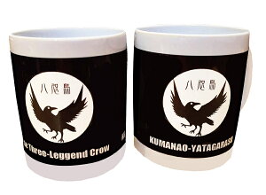 YATAGARASU}OJbvy1z TCYF9.6cm aF8.3cm fށF^؃vg @G ₽炷 a̎R EYFÓ F{{ yzFIWifUCiz