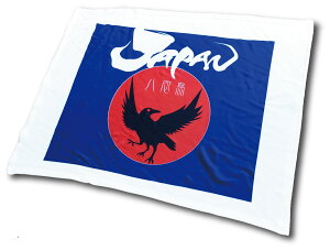 YATAGARASU�]BLUE �����u�����P�b�g�@���a�̎R�� ���E��Y�F��Ó� �F��{�{ ���@�G �₽���炷 ������������t���[�X�f�� �y�z��F��I���W�i���f�U�C�����i�z