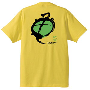 yLbYzTTVc  a  M Od F I󒬃E~K yY nTVc TCYyLbYz 100 120 140