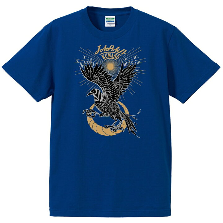 楽天市場 スカジャン風プリント 八咫烏ｔシャツ 半袖 やたがらす 和歌山県 世界遺産熊野古道 熊野本宮 Salt Graphicデザイン 布や熊野 オリジナル商品 布や熊野 楽天市場店