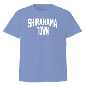 SHIRAHAMA-TOWN Tシャツ ＃半袖,和歌山県,南紀勝浦,お土産,ご当地Tシャツ