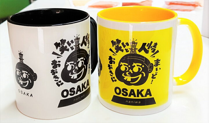楽天市場 大阪のおっちゃんマグカップ 1個 カラー 白 イエロー サイズ 高さ約95mm 直径 約mm 素材 陶器 転写プリント 大阪 なにわ お土産 ご当地 まいど おおきに 布や熊野 楽天市場店