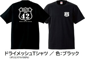 ROUTE42 TVc @TCYFS/M/L/XL@É爤mAOdĘa̎Rԍ42BȋIɔ郋[gAJeCXgȕWɌĂ̂uROUTE42vTVcłB