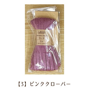 { No[ ANR[h 5mm 3m ݃J[ jAXJ[ i`J[R[h ANR |p w ٓܕR RbvܕR nhCh  