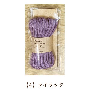 ő700~N[|Ώ!{ No[ ANR[h 5mm 3m y4zCbN ݃J[ jAXJ[ i`J[R[h ANR |p w ٓܕR 