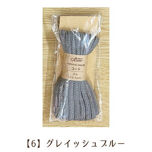 { No[ ANR[h 5mm 3m y6zOCbVu[ ݃J[ jAXJ[ i`J[R[h ANR |p w ٓܕR RbvܕR 