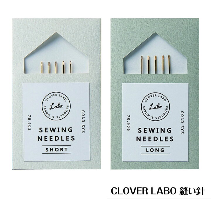 楽天市場 縫い針 ショート ロング クロバー ラボ Clover Labo 手芸用 携帯用 プチギフト ハンドメイド おしゃれ 手芸用品 ヌノズキ 布好き 生地 布地の専門店 Nunozuki