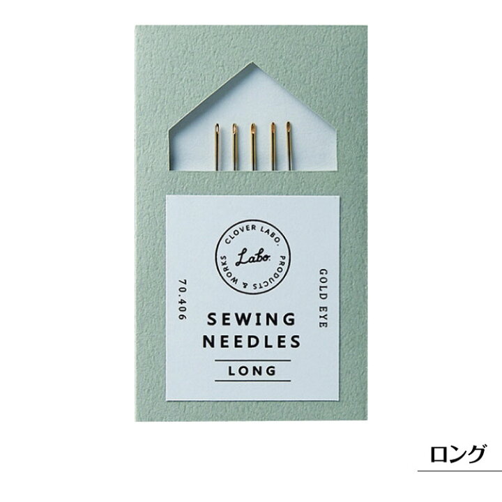 楽天市場 縫い針 ショート ロング クロバー ラボ Clover Labo 手芸用 携帯用 プチギフト ハンドメイド おしゃれ 手芸用品 ヌノズキ 布好き 生地 布地の専門店 Nunozuki
