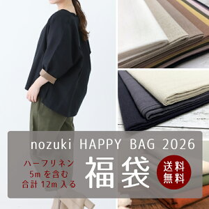 ő700~N[|Ώ!y2020`̔X^[gIzn  2026 mɂ n[tl5m܂ށyv12mz HAPPYBAG z k |  nhCh pp kmYL zD/