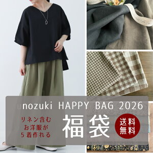 ő700~N[|Ώ!y2020`̔X^[gIzn  2026 l2m܂ޏ㎿Ȑn12m! m5_HAPPYBAG z |  nhCh pp kmYL zD/1500