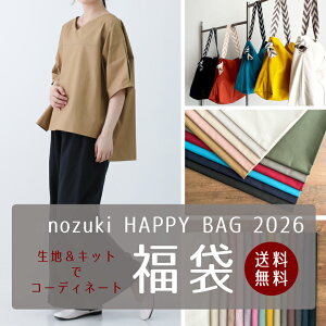 ő700~N[|Ώ!y2020`̔X^[gIzn  2026 R[fo HAPPYBAG ^CvC^[ARbgl܂ y4퍇v7.5m{zobOLbgz z k | 
