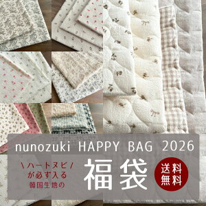 ő700~N[|Ώ!y2020`̔X^[gIzn  2026 ؍An[gkrK镟܁؍n4 HAPPYBAG z |  nhCh pp kmYL zD/