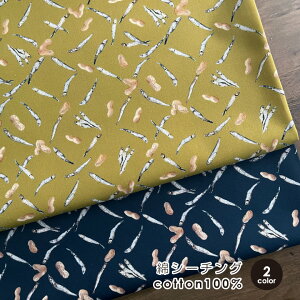 nora. n z `The OTSUMAMI ȃV[`O Rbg 50cmPʔ̔ pp  nhCh fW^vg fUCi[Y ܂ s[ibc ϊ I kmYL zD/n