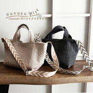 手芸 ハンドメイド キット 【nunozukit】ヌノズキット 家庭用ミシンOK ヌビトートバッグ大 キット 型紙い…