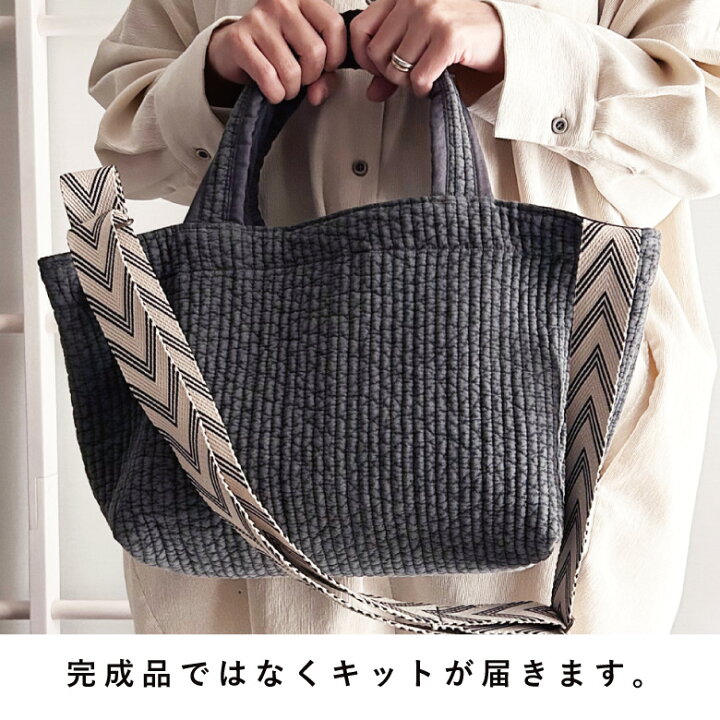 楽天市場】クーポン対象!送料無料!ハンドメイドキット【nunozukit  