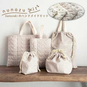 ؍nō w 5_ZbgLbg  nhChLbgynunozukitzkmYLbg ƒp~VOK Lbg n z Zbg  bXobO nhCh | 