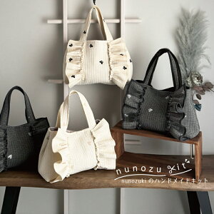 y[z!nhChLbgynunozukitzkmYLbg ƒp~VOK LfB[tobO Lbg Zbg | ؍n Cu hJkr zobO g[gobOLbg