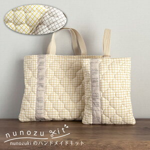 ؍nō w 2_ZbgLbg  nhChLbgynunozukitzkmYLbg ƒp~VOK Lbg krLbg  bXobO V[YP[X C V