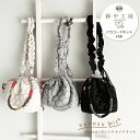 手芸 ハンドメイド キット 紗や工房監修 パラコードの持ち手キットがセットに【nunozukit】ヌノズキット 家庭用ミシン…