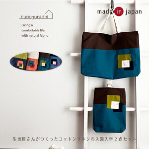  { wZbg 2_Zbg RbglōoCJ[Zbg wZbg  w j̎q w ct ʉobO bXobO V[YP[X 