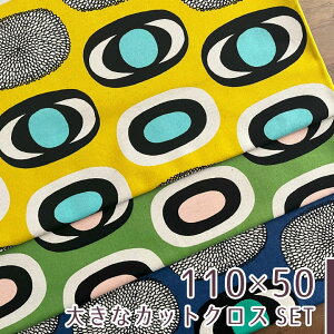 y110×50cm 3Zbgzn z _G`[t ȖLoX Rbgl pp  ̕z Rbg΂₵ kmYL zD _G`[t3FZbg