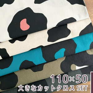 y110×50cm 5Zbgzn z 傫ȃqE ȖV[`O GA[^u[bV[ Rbg85% l15% k ؍ pp kmYL 傫ȃqE5FZbg