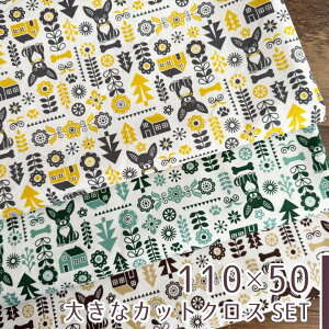 最大700円クーポン対象!【110×50cm 3枚セット】生地 布 チワワのおうち オックス コットン100% 商用利用可 北欧風 犬 チワワ 花柄 おしゃれ 個性的 かわいい/チワワのおうち 3色セット