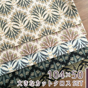 y104×50cm 5Zbgzԕ R[fC A[fRt[̃VcR[ R[V pp 100 H~ | z n 21w n n z  IV kmYL zD A[