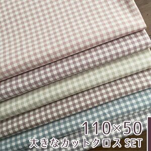 y110×50cm 6Zbgzn z MK`FbN IbNX Rbg100% pp nhCh | wn Вn  /ԃMK6FZbg