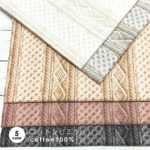 Ajbg vg n z ȃrG N Rbg100 50cmPʔ̔ |  nhCh pp A tFCN jbg ͗l H~ }XNɂ Ajbg50cm