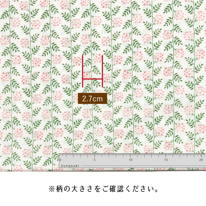 専門店では 71b Marble 花柄 Ivory ノスタルジアコレクション 生地 布 おしゃれ スケア 50cm プリント