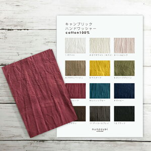 yJ[Tvzn n z { LubN ݃J[ jAXJ[ 15F  ┖ n ĕn pp kmYL zD /830Tv