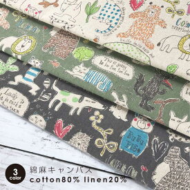 楽天市場 生地 布 ブランドライオン 手芸 クラフト 生地 日用品雑貨 文房具 手芸 の通販