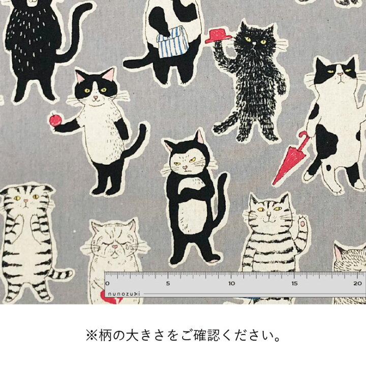 楽天市場 猫柄 生地 おでかけねこさん 綿麻キャンバス コットンリネン 50cm単位販売 北欧風 商用利用可 Miyako Kawaguchi ミヤコ カワグチ ねこ ネコ Cat ヌノズキ 布好き 生地 布地の専門店 Nunozuki