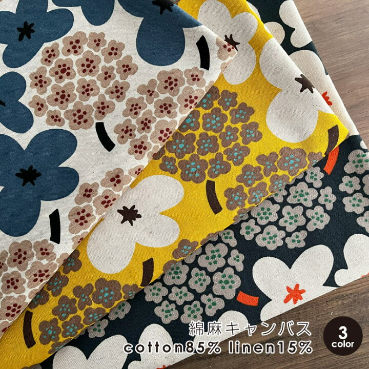 楽天市場】花柄生地 布 ブーケ 綿麻キャンバス コットンリネン 50cm 