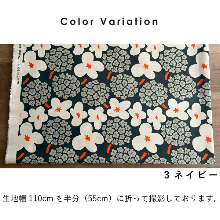 楽天市場】花柄生地 布 ブーケ 綿麻キャンバス コットンリネン 50cm 